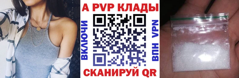 A PVP СК КРИС  продажа наркотиков  Горно-Алтайск 