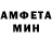 МЕТАДОН кристалл GIPER SKILL