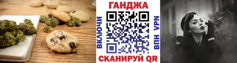 Cannafood конопля  Горно-Алтайск 