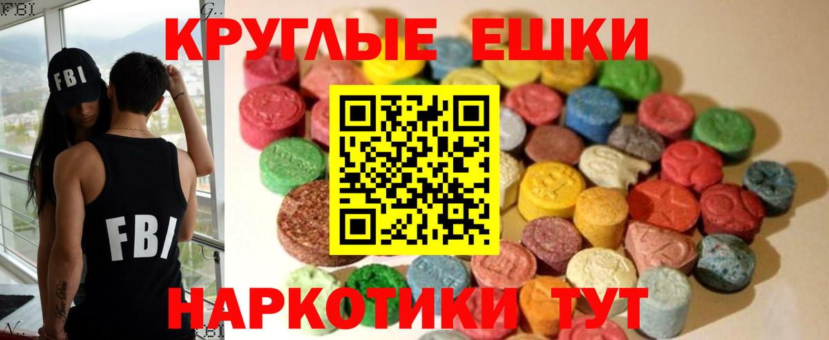 Ecstasy 300 mg  Экстази DUBAI  Вход с VPN  Горно-Алтайск 
