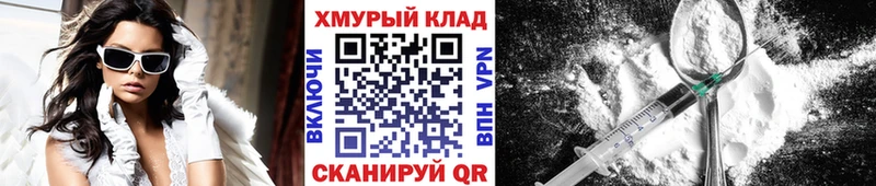 купить закладку  Горно-Алтайск  Героин Heroin 