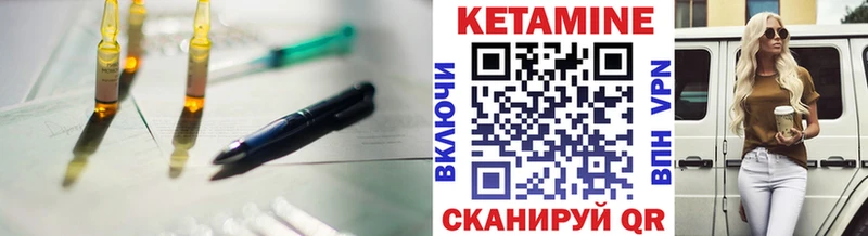 kraken вход  Горно-Алтайск  КЕТАМИН VHQ 