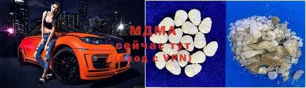 мефедрон мука Белокуриха