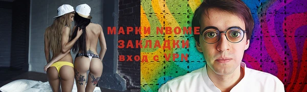 амф Беломорск