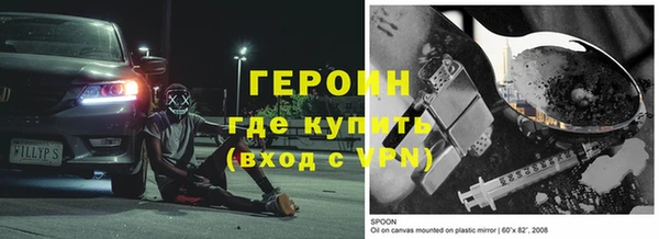 мефедрон мука Белокуриха