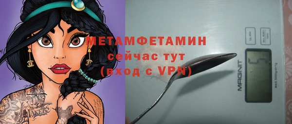амф Беломорск