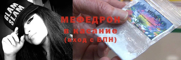 мефедрон мука Белокуриха
