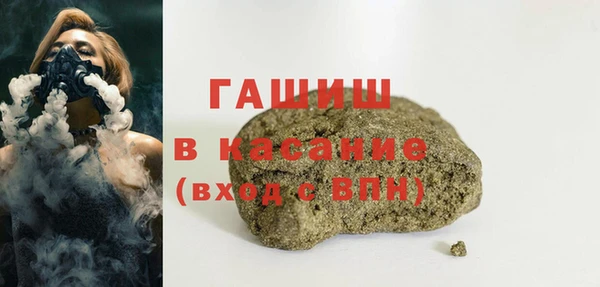 мефедрон мука Белокуриха