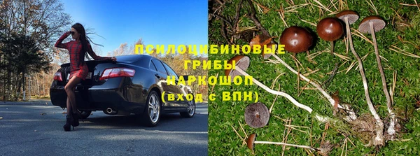 мефедрон мука Белокуриха