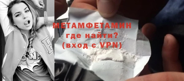 мефедрон мука Белокуриха