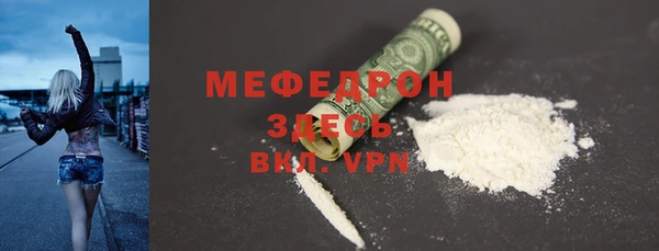 амф Беломорск