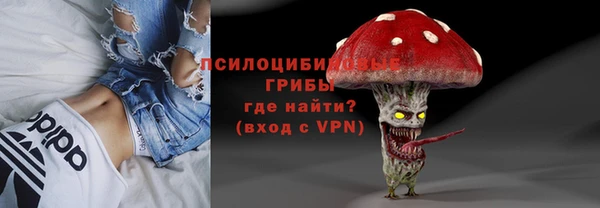 мефедрон мука Белокуриха