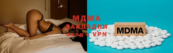 мефедрон мука Белокуриха