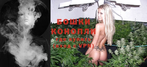 мефедрон мука Белокуриха