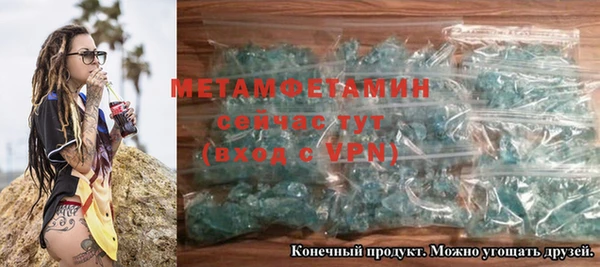 амф Беломорск