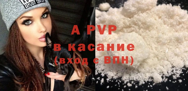 мефедрон мука Белокуриха