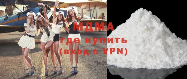 мефедрон мука Белокуриха