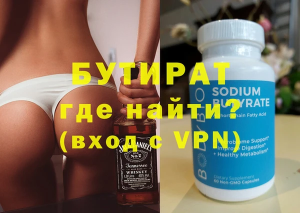 мефедрон мука Белокуриха