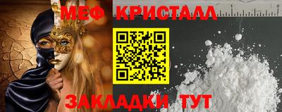 ALPHA PVP Малгобек