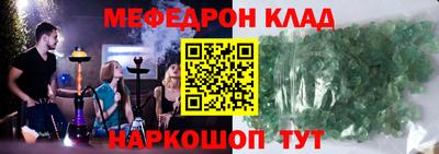 MDMA Малоярославец