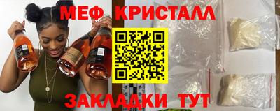 а пвп мука Мариинск