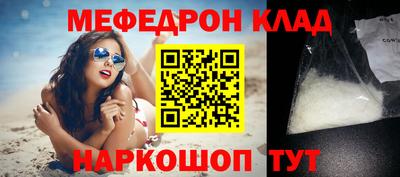 MDMA Малоярославец