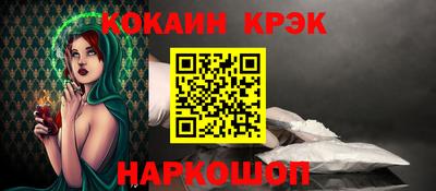 MDMA Малоярославец
