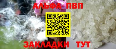 а пвп мука Мариинск