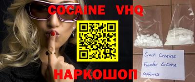 MDMA Малоярославец