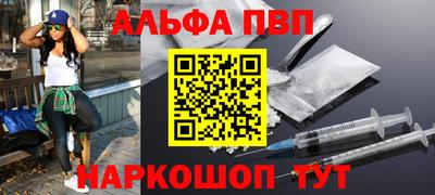 а пвп мука Мариинск