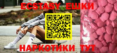 MDMA Малоярославец
