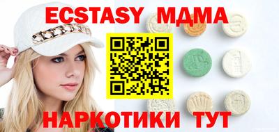 ALPHA PVP Малгобек