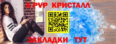 а пвп мука Мариинск