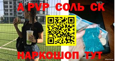 а пвп мука Мариинск