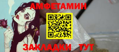 ALPHA PVP Малгобек