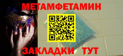 MDMA Малоярославец