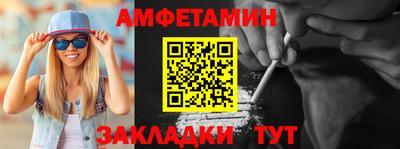 а пвп мука Мариинск