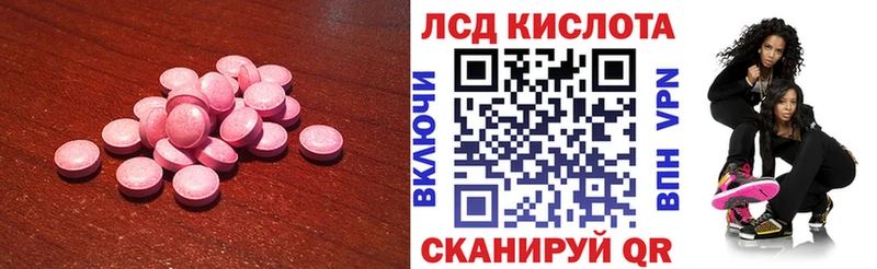 ЛСД экстази ecstasy Горно-Алтайск