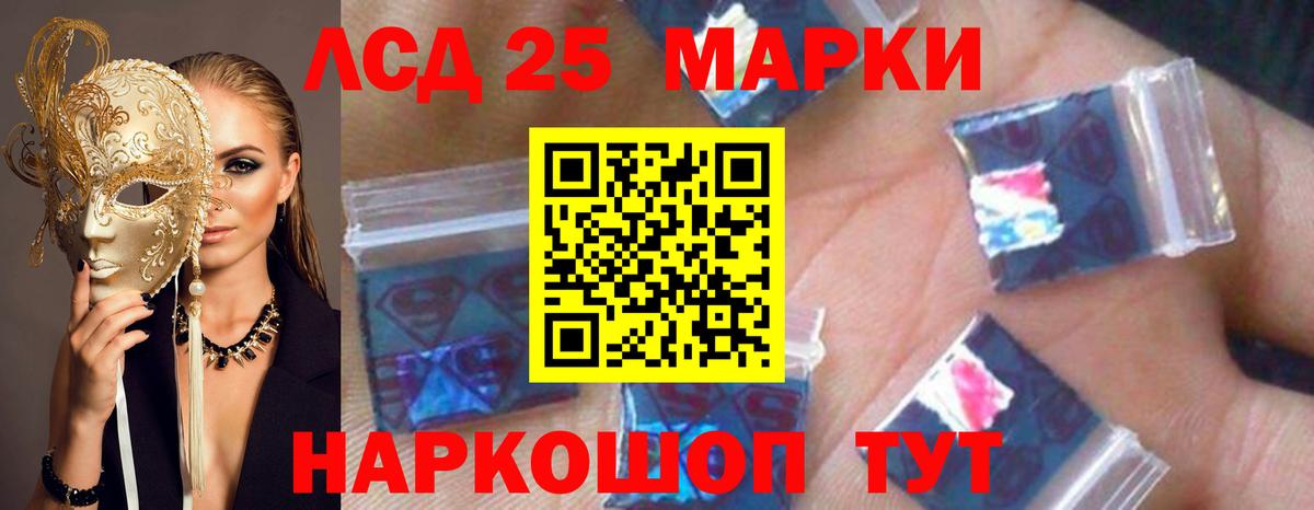 Горно-Алтайск  LSD-25 экстази ecstasy  Лсд 25 экстази  Вход с VPN  Лсд 25 экстази кислота 