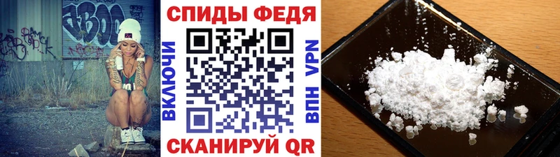 МЕТАМФЕТАМИН пудра  Горно-Алтайск 