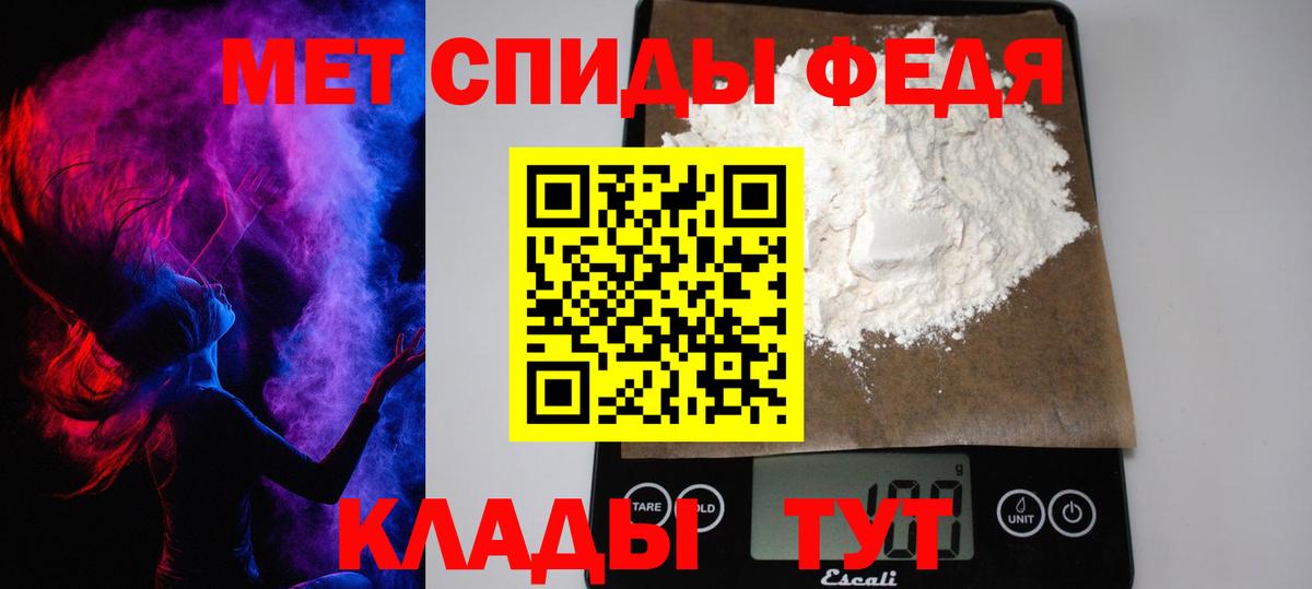 Метамфетамин Декстрометамфетамин 99.9% Горно-Алтайск