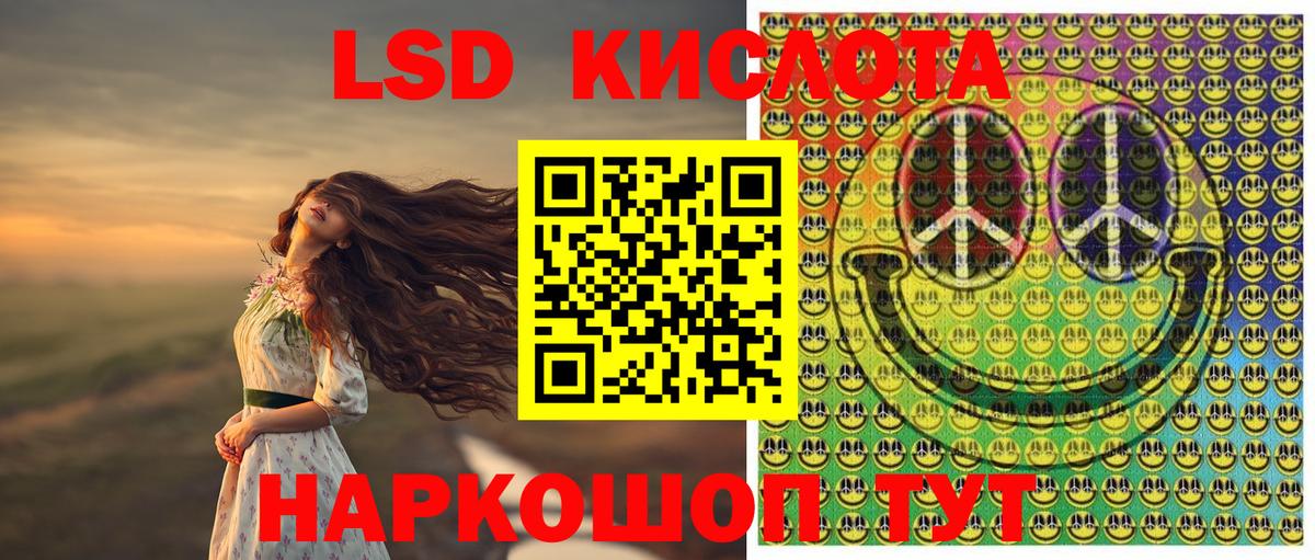 Марки 25I-NBOMe 1,5мг Горно-Алтайск