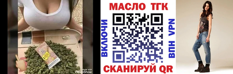 Дистиллят ТГК THC oil  Горно-Алтайск 