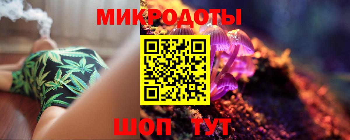 Горно-Алтайск  Псилоцибиновые грибы Magic Shrooms  Вход с VPN  Галлюциногенные грибы Psilocybine cubensis 