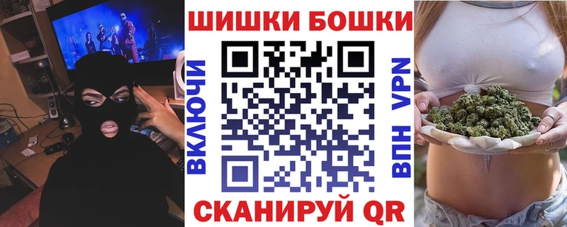 где можно купить наркотик Горно-Алтайск Шишки марихуана план