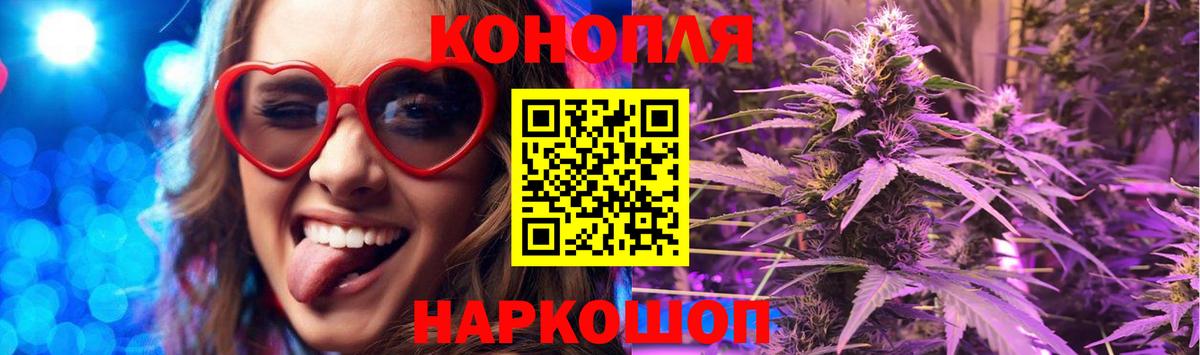 Конопля White Widow Горно-Алтайск